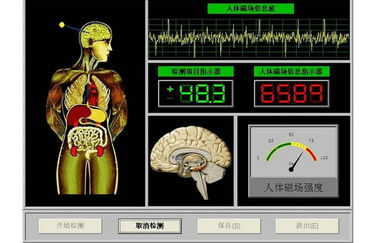 Analyseur de santé de sous-marin de Quantum de téléchargement gratuit pour le salon de beauté fournisseur